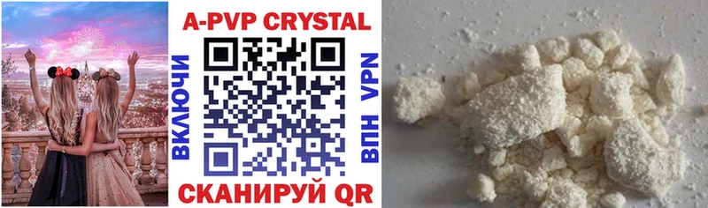 Купить закладку Cocaine Каннабис СОЛЬ ГАШИШ Меф мяу мяу Обь