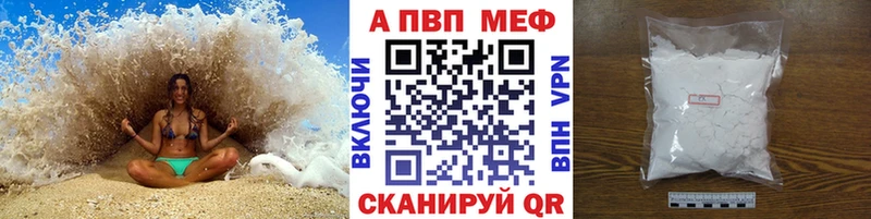 Купить закладки  Обь  А ПВП СК КРИС 