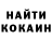 Canna-Cookies конопля Elena Prokopeva