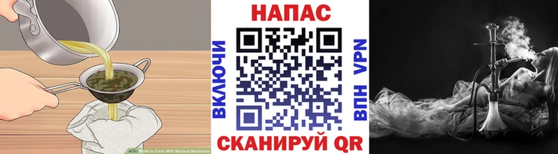 Купить где  Обь  Cannafood марихуана 