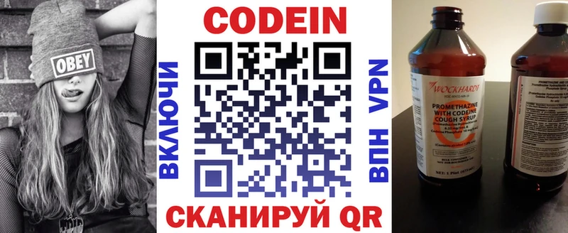 Codein Purple Drank Обь