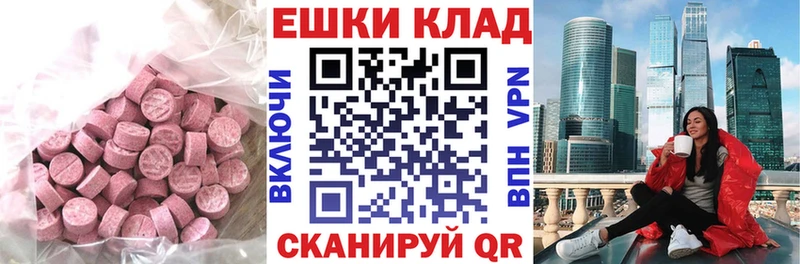 Купить закладки  Обь  ЭКСТАЗИ 300 mg 