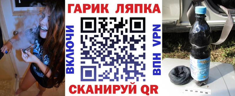 Купить где  Обь  ГАШ Ice-O-Lator 