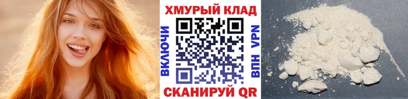 Купить  Обь  Героин белый 