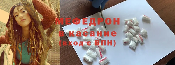 мяу мяу мука Белоозёрский
