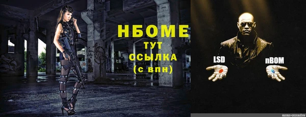 меф VHQ Белокуриха