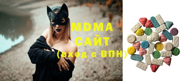 мяу мяу мука Белоозёрский