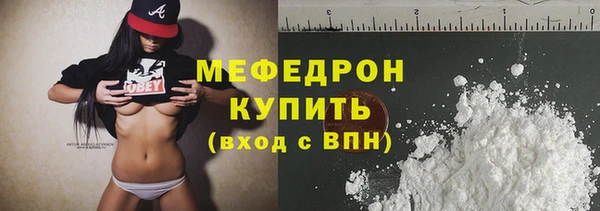 меф VHQ Белокуриха