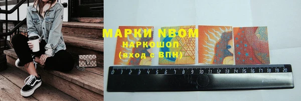 меф VHQ Белокуриха