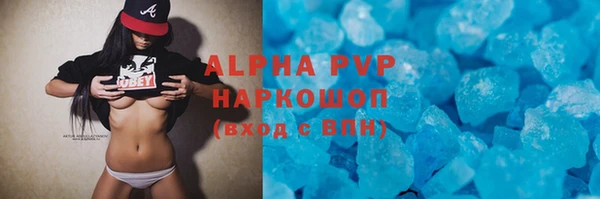 меф VHQ Белокуриха