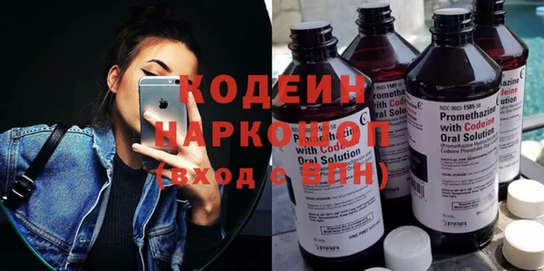 мяу мяу мука Белоозёрский