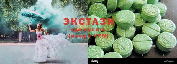 меф VHQ Белокуриха
