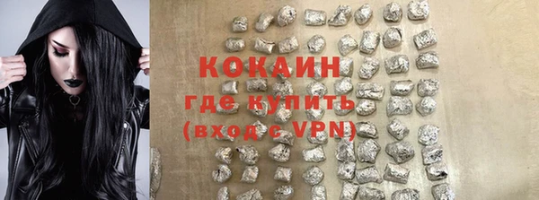 меф VHQ Белокуриха