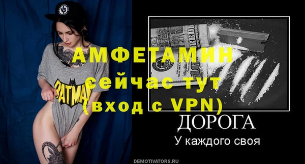 меф VHQ Белокуриха