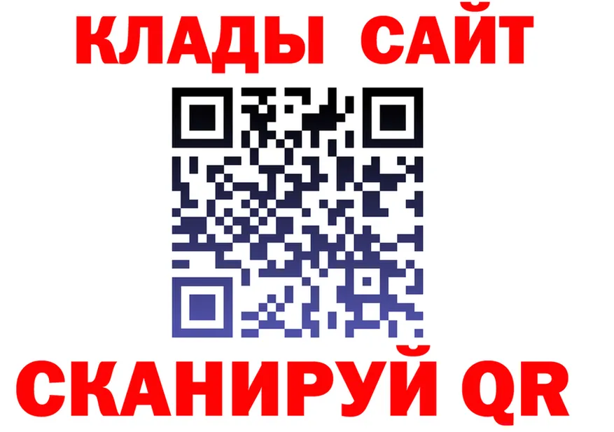 ТГК концентрат tor маркетплейс МЕГА Обь