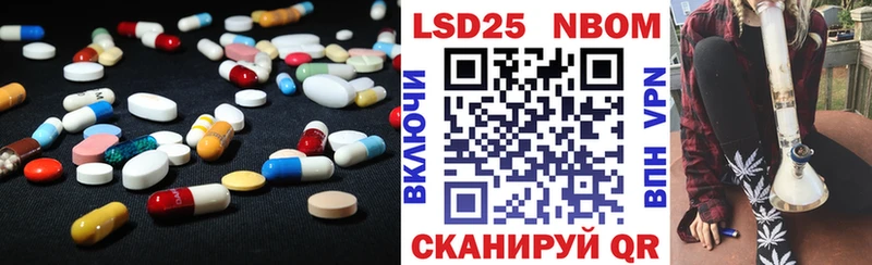 Купить где  Обь  Лсд 25 экстази ecstasy 