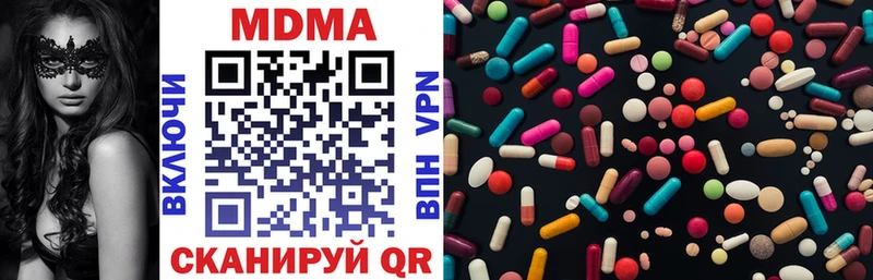 MDMA Molly Обь