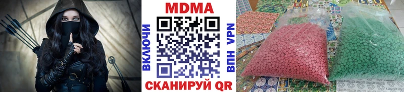 Купить где  Обь  MDMA молли 