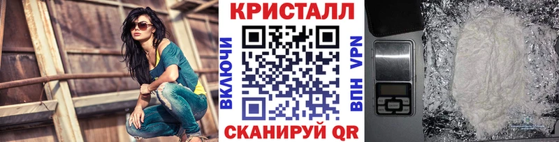 Купить где Обь Метамфетамин мет