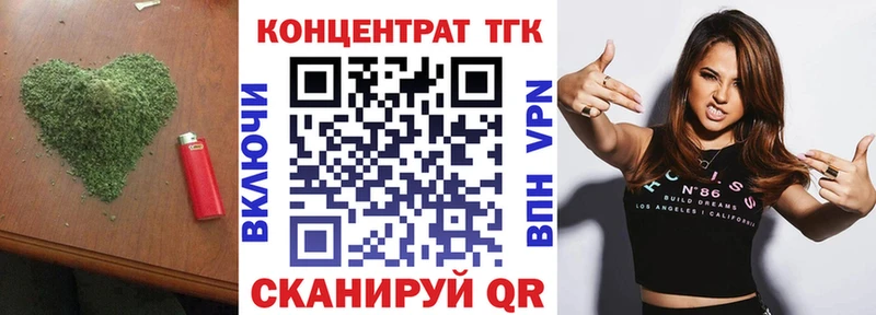 ТГК THC oil  Купить где  Обь 