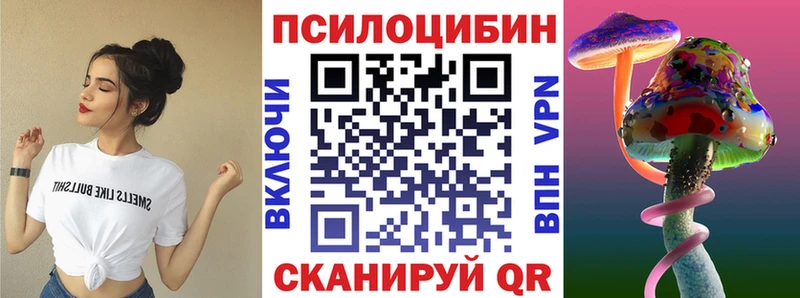 Купить  Обь  Галлюциногенные грибы ЛСД 